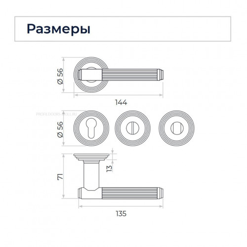 Дверная ручка EXA TUBE цвет Хром матовый На розетке RO86