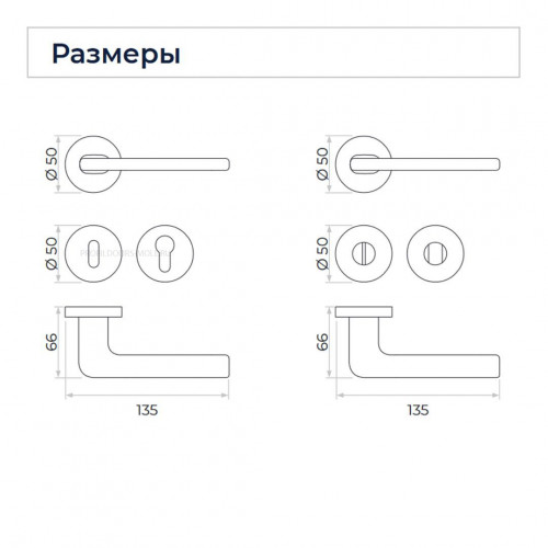 Дверная ручка STILO цвет Черный матовый На розетке RO02